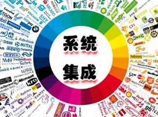 計算機(jī)信息系統(tǒng)集成企業(yè)資質(zhì)證書的作用及其在信息系統(tǒng)運(yùn)行維護(hù)服務(wù)中的意義