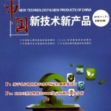 衡陽縣農(nóng)機(jī)科技服務(wù)公司 以新技術(shù)與新產(chǎn)品驅(qū)動(dòng)現(xiàn)代農(nóng)業(yè)發(fā)展
